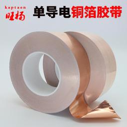 0.06厚超聲波保護膜 e膜 塑膠玩具焊接保護膜e合成氟保護膜 歷史價格詳細信息