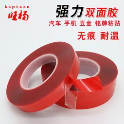 無痕強力雙面貼-120入/2盒 歷史價格詳細信息