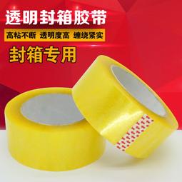 高粘冷裱膜白底車貼專用冷裱膜防收縮防曬抗uv光膜啞膜冷裱保護膜 歷史價格詳細信息