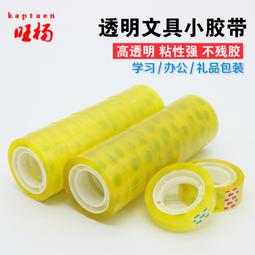 【旺旺家居】手提家用紙巾盒茶几餐廳桌面圓形方形餐巾紙收納盒捲紙抽紙盒 歷史價格詳細信息