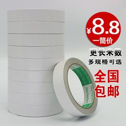 雙面膠黃牛皮公文封 小4K 大4K 5K 6K 9K 12K 100P 15入 束｜史泰博 歷史價格詳細信息