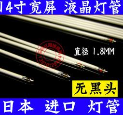 8寸寬屏顯示器工業級金屬殼嵌入式顯示屏700CD亮度工控監視器 歷史價格詳細信息