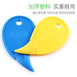 帶拆快遞小刀 防丟牌鑰匙扣掛件汽車鏈鎖匙圈環可愛掛飾-沐雨家居 歷史價格詳細信息