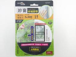 米諾諾窗戶安全定位器-4入組 歷史價格詳細信息