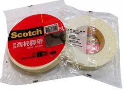 膠帶 113雙面泡棉膠帶48mm x 5m(1盒6捲) W1108-200630[397643] 歷史價格詳細信息