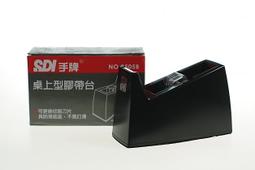 手牌 桌上型膠帶台 3入 黑/藍/紅  W138952 COSCO代購 歷史價格詳細信息