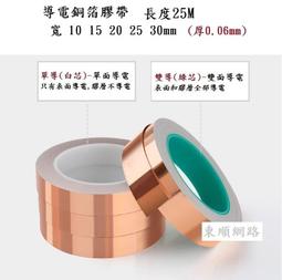20mm導熱雙面膠帶25M 歷史價格詳細信息
