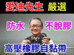 【嚴選好物】超黏補漏防水膠帶5cmx5M-1入(丁基膠帶 鋁箔膠帶 補漏修繕) 歷史價格詳細信息