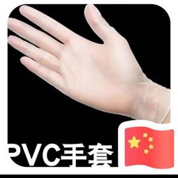一次性PVC黑色手套 升級加厚PVCNBR手套 橡膠手套 無粉手套 丁腈手套 一次性 耐油 防水 防疫 歷史價格詳細信息