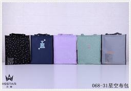 buy360 韓版兒童腰包2020秋冬新款迷你字母單肩斜跨胸包時尚男女童裝飾包 yb1[9546568] 歷史價格詳細信息