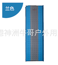 充氣睡墊可加購吹嘴式充氣小枕頭 充氣枕 吹氣枕 吹氣氣枕頭 午睡枕 旅行枕  趴睡枕 充氣枕頭HNBB52 歷史價格詳細信息