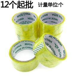 封箱膠紙臺鋼永盛分條機分切機膠帶機設備光軸襯套膨脹套緊套配件 歷史價格詳細信息