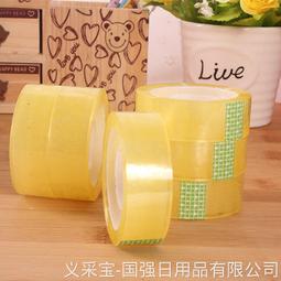 buy360 廠家專業定制2公分黑色現貨織帶 布彩帶婚慶禮品包裝細絲帶yb1[9403106] 歷史價格詳細信息