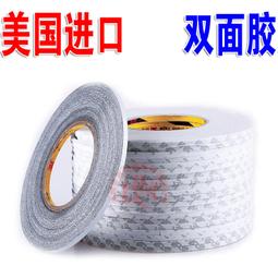 【現貨】強力雙面膠排插固定器插線板路由器墻面上高粘度納米無痕貼兩面貼 歷史價格詳細信息