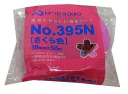 日東nitto no.5608bn 進口pet基材雙面膠帶 任意雷射打樣 歷史價格詳細信息