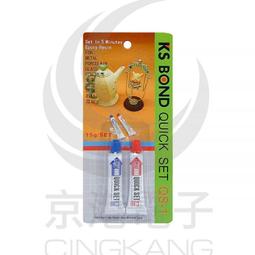 QS-1(4017) 歷史價格詳細信息