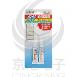 京港電子【210401000000】鍍錫線 #19*5M 1.0mm 20~25g 小軸 歷史價格詳細信息