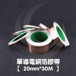 京港電子【250806000034】工業膠膜 0.05x4''(寬10CM) 約800g 歷史價格詳細信息