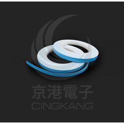 京港電子【250805000000】導熱雙面膠帶-藍 10mm*20M 價格比較,價格查詢,歷史價格詳細信息