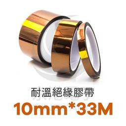 京港電子【250806000034】工業膠膜 0.05x4''(寬10CM) 約800g 歷史價格詳細信息