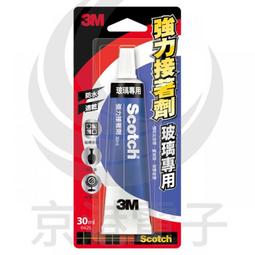 3M強力接著劑玻璃專用  【大潤發】 歷史價格詳細信息