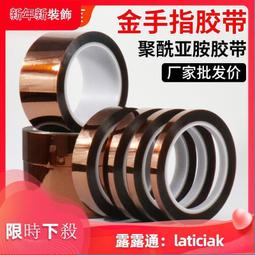 耐高溫pi標籤350℃條碼紙聚醯亞胺PCB電路板SMT過錫爐回流防靜電 歷史價格詳細信息