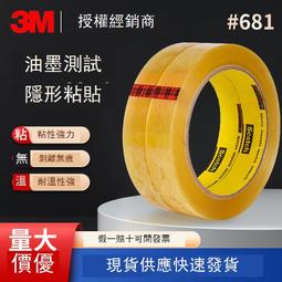 附著力測試儀/百格刀漆膜劃格儀附1mm11齒+2mm11齒+3mm11齒刀片各一 B-AT123 歷史價格詳細信息
