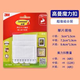 3M背膠！【無縫隙 門窗密封條 】 隔音密封貼 防塵防風 門窗縫隙 密封條 氣密條 隔音條 門擋條 門縫貼 冷氣防漏條 歷史價格詳細信息