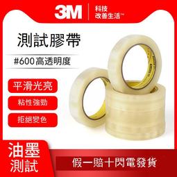 附著力測試儀/百格刀漆膜劃格儀附1mm11齒+2mm11齒+3mm11齒刀片各一 B-AT123 歷史價格詳細信息
