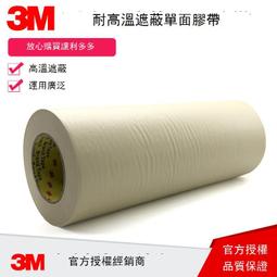 高溫膠帶保持力試驗 恆溫膠帶保持力儀高溫膠帶保持力儀 歷史價格詳細信息