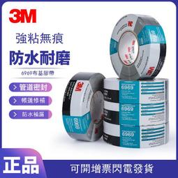 布基膠帶遮蔽膜真石漆外牆保護膜布基汽車噴塗遮蔽膜25米 歷史價格詳細信息