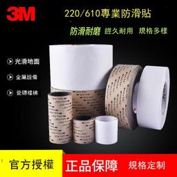 610膠帶 610-1pk-19mm-25.4mm*65.8m百格油墨附著力膠 歷史價格詳細信息