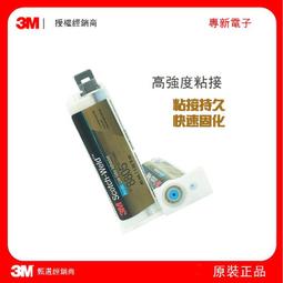 3M強力氣球膠點膠不傷墻不留痕粘氣球無痕膠貼神器結婚房布置裝飾婚車開業生日派對婚慶結婚用品圓點膠小圓貼-滿200元發貨 歷史價格詳細信息