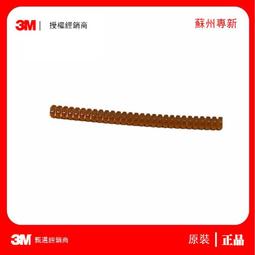 環氧樹脂熔斷器擋板便攜帶電隔離防護板電工操作安全防護擋板 歷史價格詳細信息