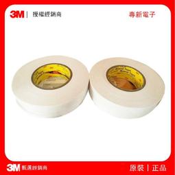 3M 雙面膠 超薄超強力雙面膠 半透明 3mm x 50米 3M 半透明 雙面膠 手機 平板 液晶觸控 玻璃 瑩幕 維修 歷史價格詳細信息