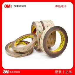 高粘強力3M5419高溫PI無矽聚醯亞胺膠帶防靜電耐高溫金手指 歷史價格詳細信息