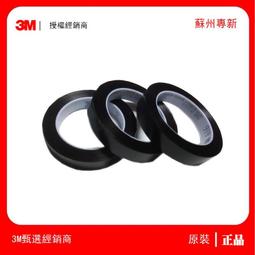 高粘強力3M5419高溫PI無矽聚醯亞胺膠帶防靜電耐高溫金手指 歷史價格詳細信息