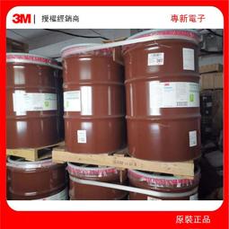 強力膠 背膠透明光學鏡片定位玻璃UV無影膠金屬粘玻璃水晶膠粘劑環保電子UV膠 歷史價格詳細信息