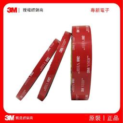 3M 泡沫式玻璃油膜去除劑(PN1088)[大買家] 歷史價格詳細信息