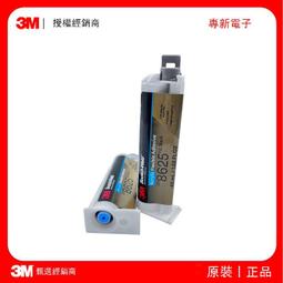 3M強力氣球膠點膠不傷墻不留痕粘氣球無痕膠貼神器結婚房布置裝飾婚車開業生日派對婚慶結婚用品圓點膠小圓貼-滿200元發貨 歷史價格詳細信息