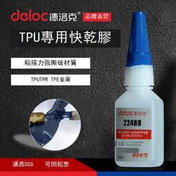 TPU快速打樣成鞋鞋墊3D高精度列印翻模PVC軟膠模型手板矽膠復模 歷史價格詳細信息