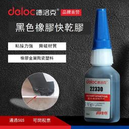 黑色乳膠丁晴一次性手套 防靜電橡膠無粉.美容.美髮.紋眉.纹身.刺青.汽車美容鍍膜手套 by 我型我色 歷史價格詳細信息