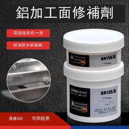 鋁體修邊機110V 牧田藍 紙盒裝 電動木工修邊機 110V開槽機 木工雕刻機 超能玩工 保固一年半 歷史價格詳細信息
