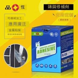 背膠強力鐵貼片吸鐵石高強度圓形長方形強力吸貼片釹性~閒雜鋪子 歷史價格詳細信息