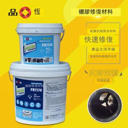 儲罐襯塑 鋼襯pe儲罐 儲罐內襯四氟 高強度防腐耐酸鹼 歷史價格詳細信息