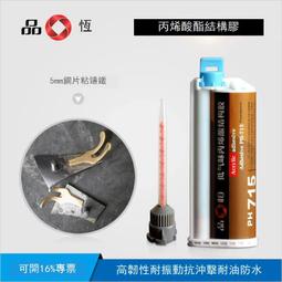 AB粘膠真空分散機 矽膠樹脂真空脫泡攪拌機 高低速強力攪拌分散機 歷史價格詳細信息