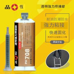 鈦合金焊接件 鈦設備 盤管 風機 攪拌軸 異形件可來圖 歷史價格詳細信息