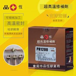 高溫耐磨型溫度傳感器 WZPB-230可裝配/其式鎧裝熱電偶 K/PT100型 歷史價格詳細信息