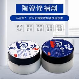 （洗臉盆裂掉了我想要換過）到府安裝維修 陶瓷白鐵 塑鋼洗臉盆半罩式立柱式單孔雙孔冷熱水龍頭 排水口按壓式 拉桿式 全新更換新整組配件修理費用多少錢？（桃園市內） 歷史價格詳細信息