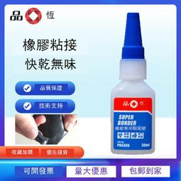 強力膠 背膠廠家供應填充型石墨導電膠水耐高溫石墨導電膠通電導熱塗層粘接劑 歷史價格詳細信息